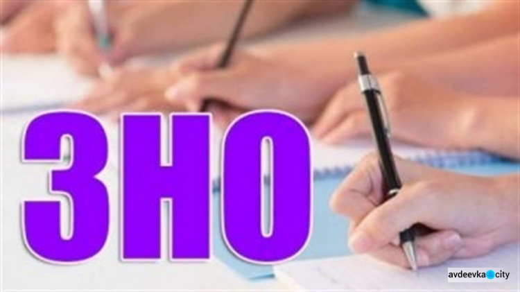 Выпускников могут освободить  от сдачи ВНО