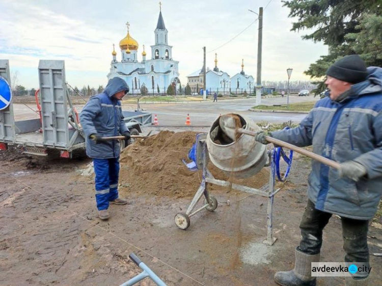 В Авдеевке обустраивают новую пешеходную дорожку (ФОТОФАКТ)
