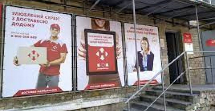 Авдіївці можуть отримати готівку у відділеннях Нової пошти
