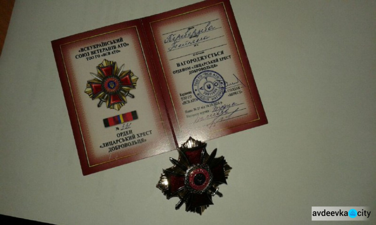 Жительницу Авдеевки наградили орденом добровольца (ФОТО)