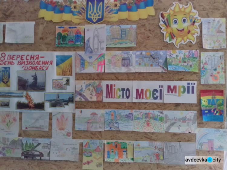 Школьники показали цветущую Авдеевку и город мечты (ФОТО)