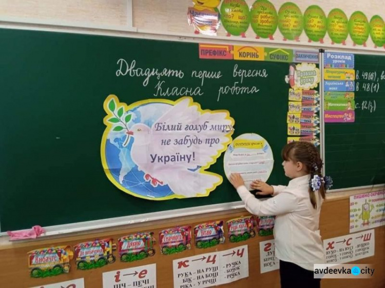 Як в Авдіївці святкували Міжнародний день миру