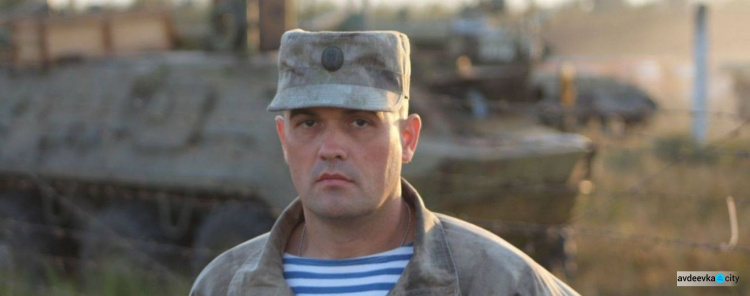 В Авдеевке побывал легендарный «киборг», которого вырвали из плена (ФОТО)