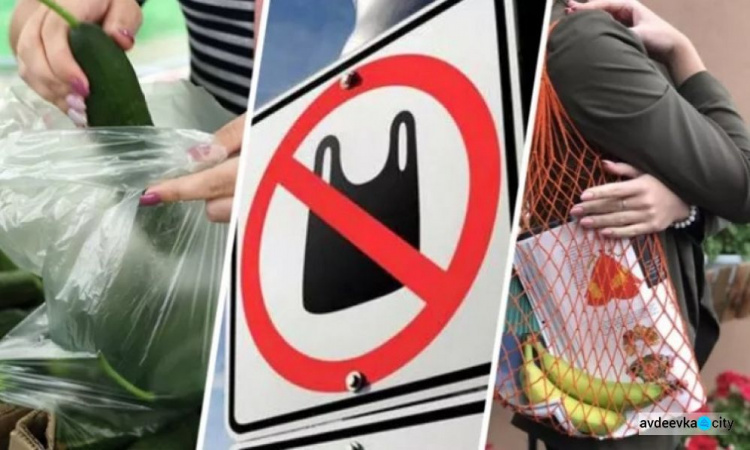 Как прожить без пластиковых пакетов: 5 самых неудобных вопросов и ответов