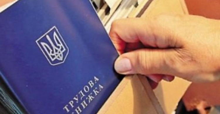 Авдеевцам на заметку: штрафы за нарушение трудового законодательства увеличены