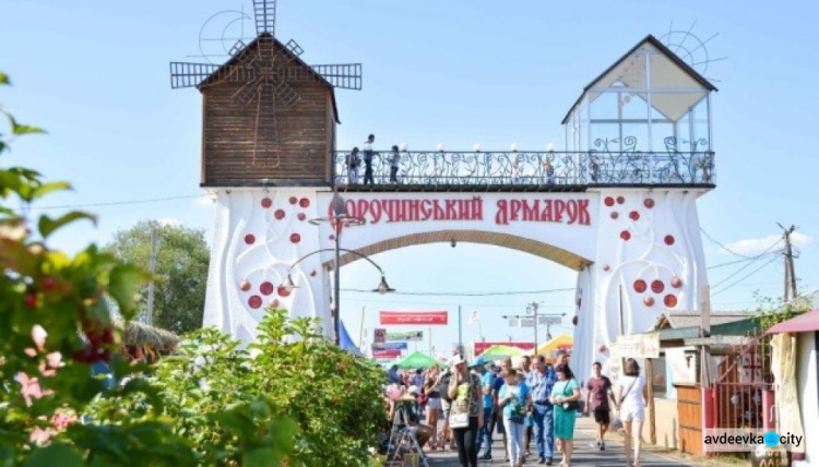 Авдіївських підприємців запрошують до участі у Сорочинському ярмарку