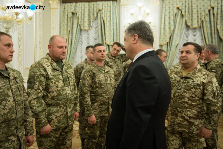 Президент Украины наградил отличившихся защитников Авдеевки (ФОТО)