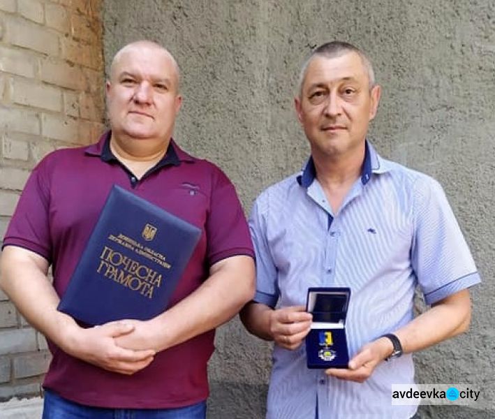 Мешканці Авдіївки до Дня Конституції отримали нагороди та грамоти від Донецької ОВА