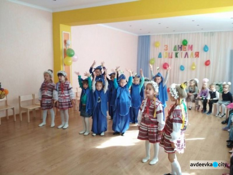 В Авдеевке отметили день дошкольного работника (ФОТО)