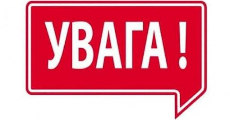ВЦА Авдіївки звернулася до мешканців міста