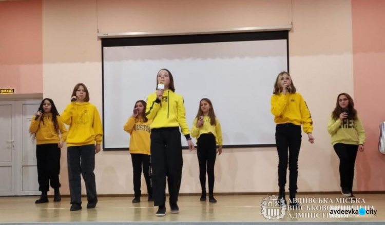 Авдіївські школярі продемонстрували свої зіркові таланти на творчому конкурсі