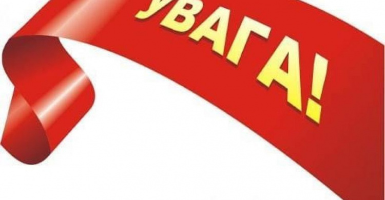 До уваги авдївців, що отримують житлову субсидію та пільги