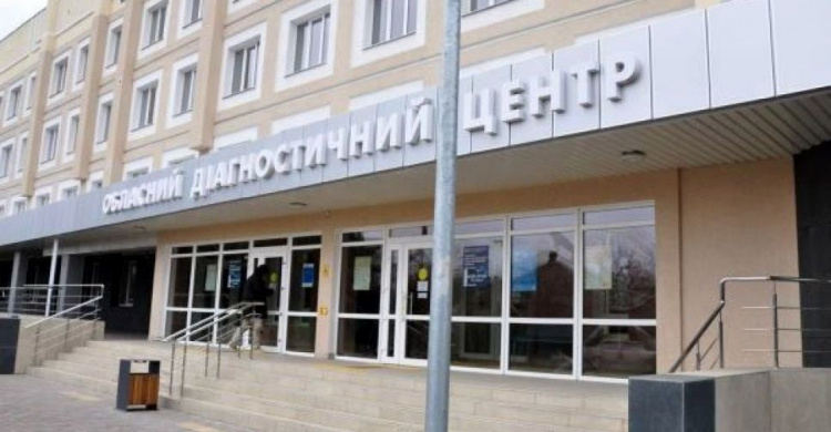 Какие услуги авдеевцы могут получить в новом областном диагностическом центре Славянска