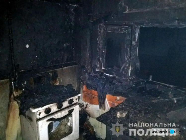 Полиция Авдеевки выясняет причины смертоносного пожара: опубликованы фото