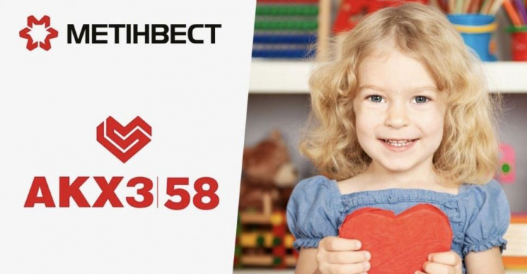 От детей заводчан с любовью: на Авдеевском коксохиме прошел фестиваль подарков  