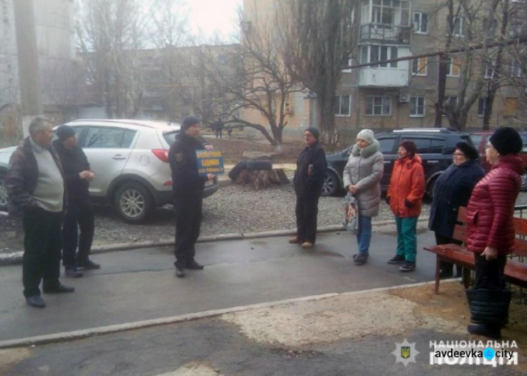 В Авдеевке появилась безопасная многоэтажка (ФОТО)