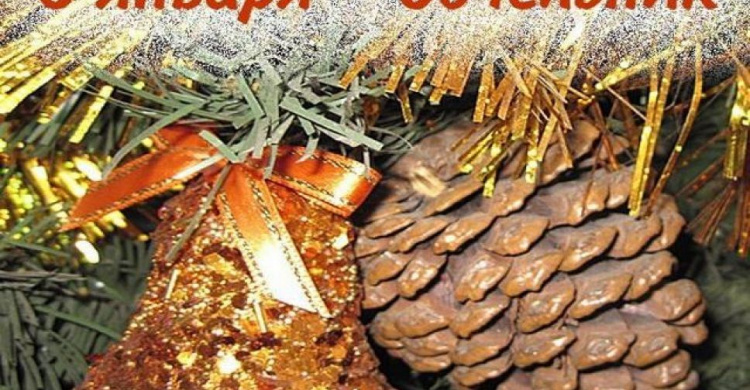 День в календаре – 6 января: погода, приметы, праздники