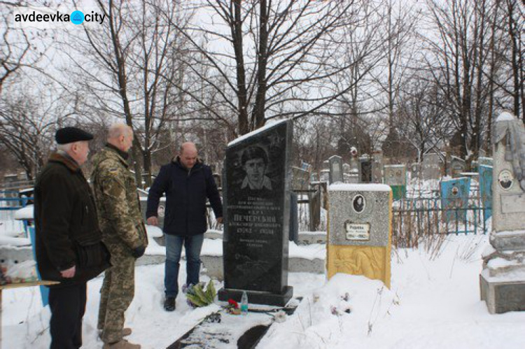 В Авдеевке почтили память воинов-интернационалистов (ФОТО)