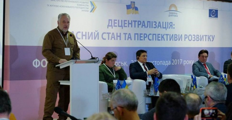 В Донецкой области открыл работу большой форум по вопросам децентрализации (ФОТО)