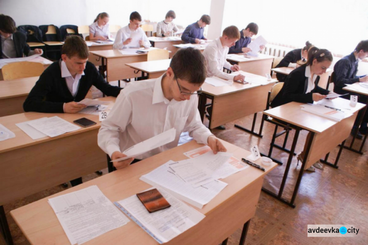 Авдіївських учнів звільнять від проходження державної підсумкової атестації