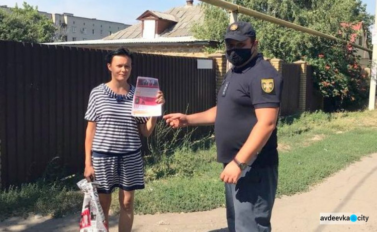 Спасатели Авдеевки напомнили жителям правила безопасности в быту