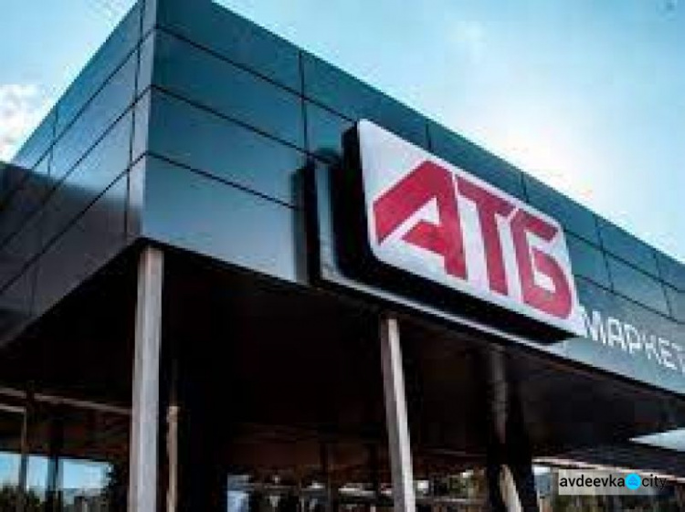 Мережа «АТБ» обмежила продаж товарів соціальної групи для одного покупця