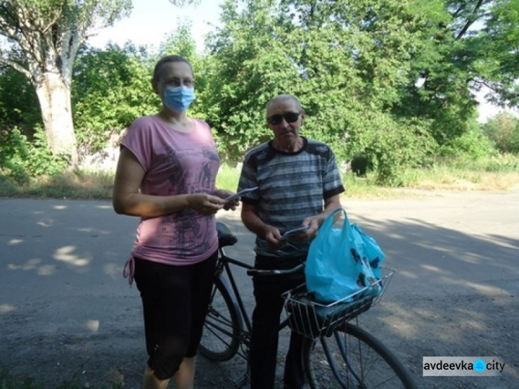 Авдеевцы отпразднуют День Конституции онлайн