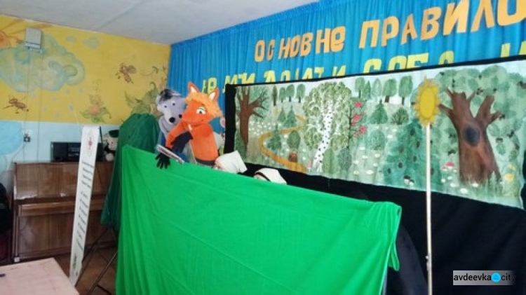 В Авдеевке деток с инвалидностью развлекали и дарили подарки (ФОТОФАКТ)