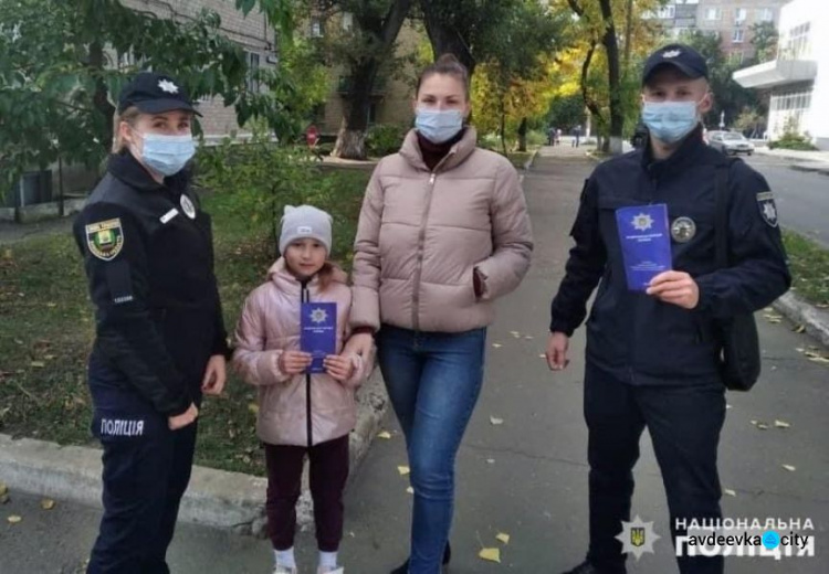 Авдіївські поліцейські розповіли містянам як захистити себе від крадіжок у громадських місцях
