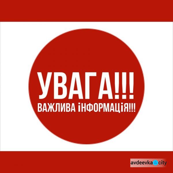 Авдіївці зможуть отримати юридичну консультацію  на безоплатній основі  від юристів благодійного фонду "Право на захист"