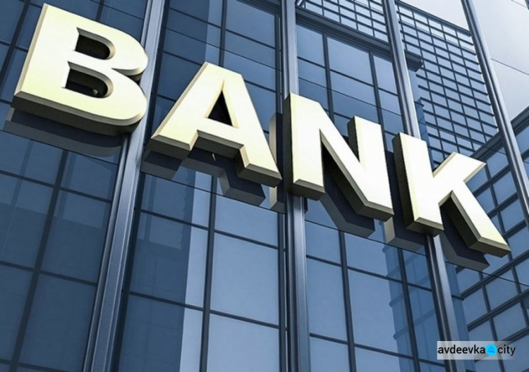 Минфин изменил перечень банков, через которые разрешено платить зарплату бюджетникам