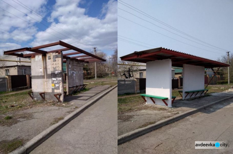 В старой части Авдеевки отремонтировали автобусную остановку: фотофакт