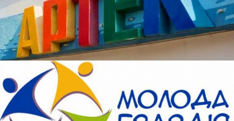 У авдеевских детей появилась возможность отдохнуть в "Артеке" и "Молодой гвардии"