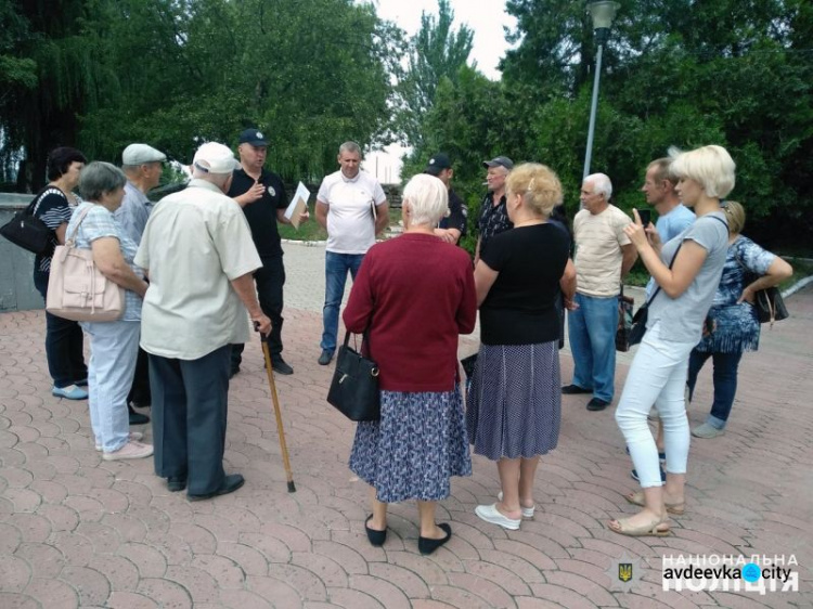 Жители старой части Авдеевки и  руководство местной полиции договорились о сотрудничестве  и взаимодействии