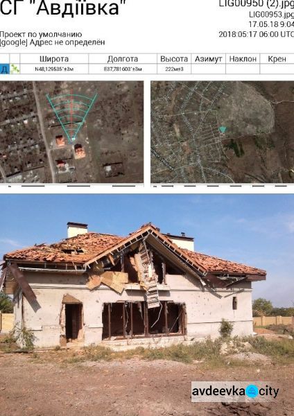 Украинская сторона СЦКК расценивает обстрелы Николаевки-2, Светлодарска и Авдеевки как "явную провокацию" (ФОТО)