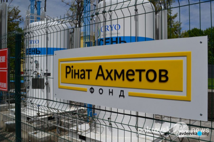 При поддержке компании «Метинвест» и Фонда Рината Ахметова в Покровске построили кислородную станцию