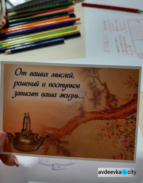 В Авдіївському міському центрі соціальних служб провели зустріч з питань професійного вигорання працівників
