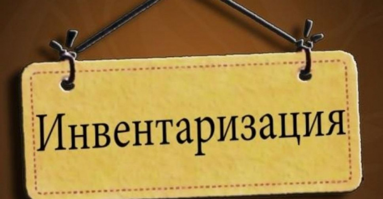 В Авдеевке инвентаризация имущества КП "СЕЗ"  показала недостачи и излишек