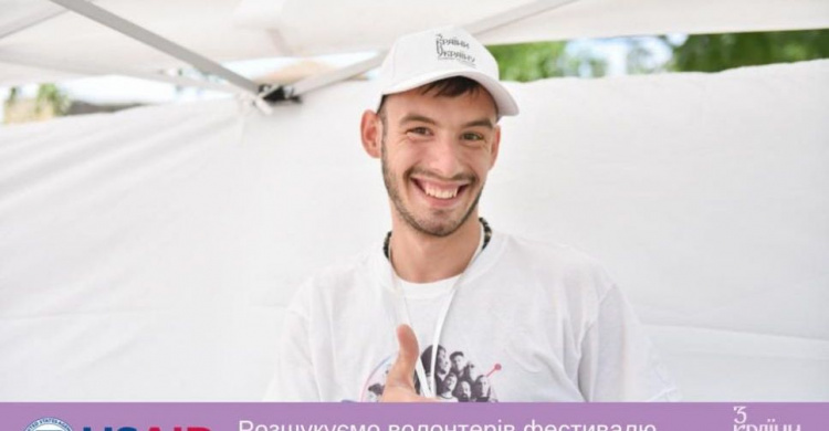 Розшукуються волонтери: авдіївців запрошують до команди фестивалю «З країни в Україну» (АНКЕТА)