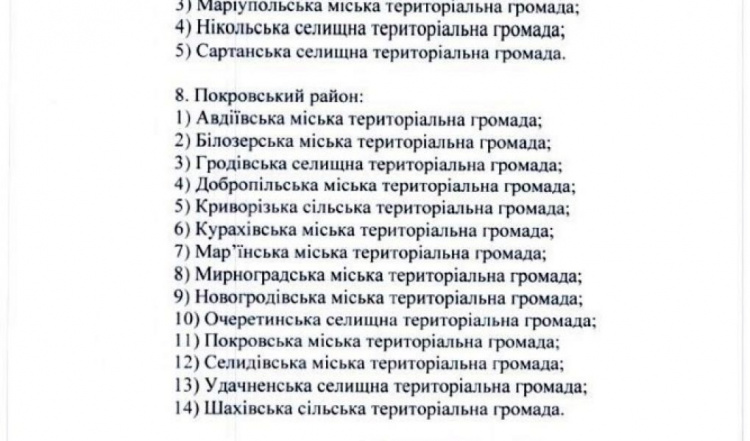 Авдіївка залишається: в Україні оновили перелік громад у зонах боїв, окупації чи оточенні 