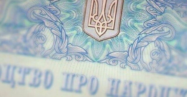 Авдеевцы смогут получить свидетельство о рождении Укрпочтой