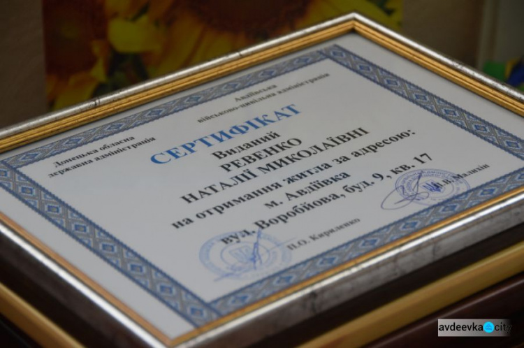 Дети-сироты из  Авдеевки и других городов Донетчины получили  ключи от квартир
