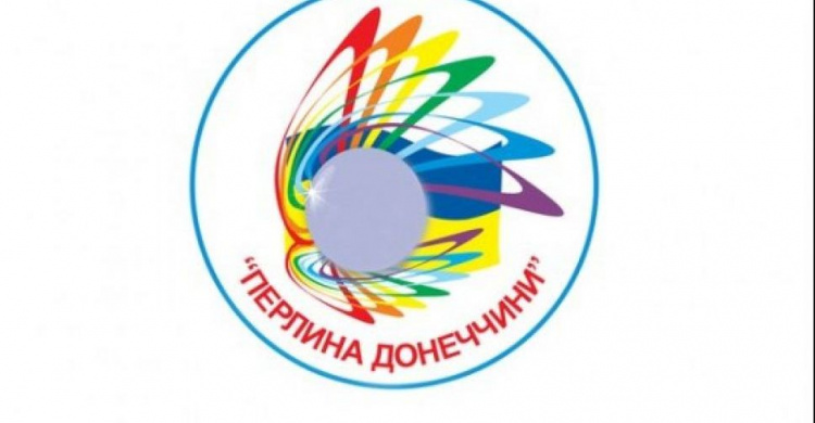 Дети из Авдеевки могут оздоровиться в Святогорье
