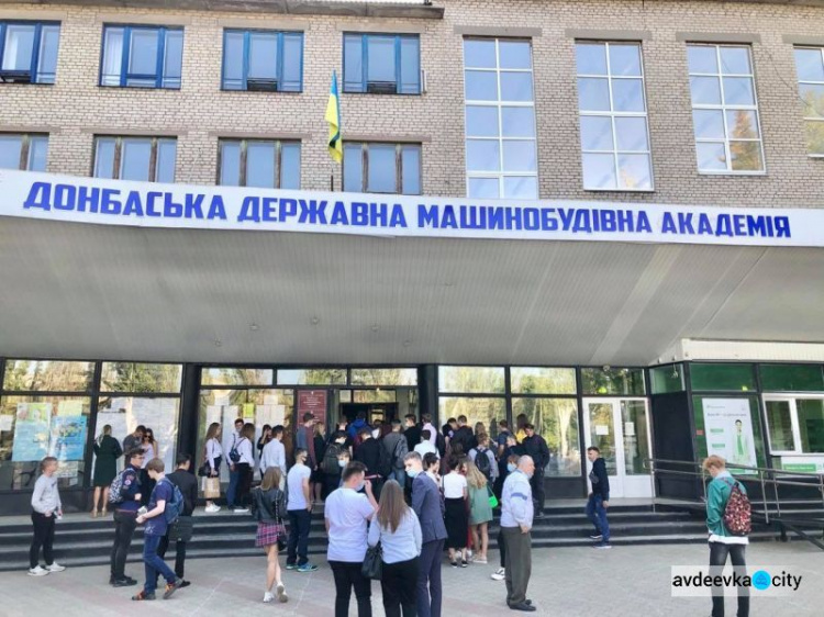 Донбаська державна машинобудівна академія запрошує авдіївських випускників на навчання