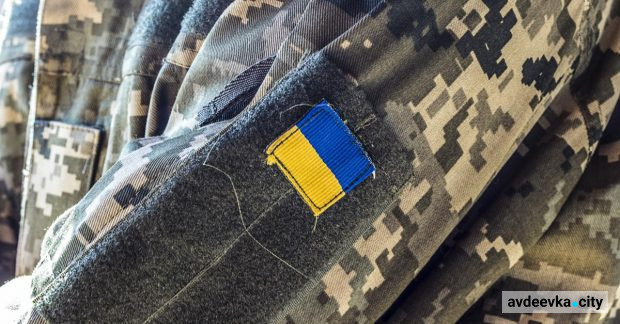 Кого з авдіївців омине мобілізація: названі девять категорій людей, яких не призвуть