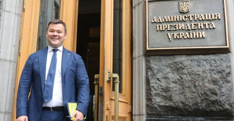 Назначена новая Администрация президента Украины
