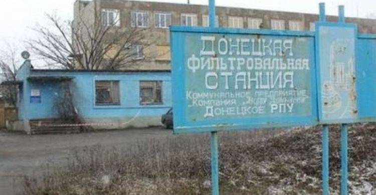 В КП «Компания «Вода Донбасса» заявили об обстреле Донецкой фильтровальной станции