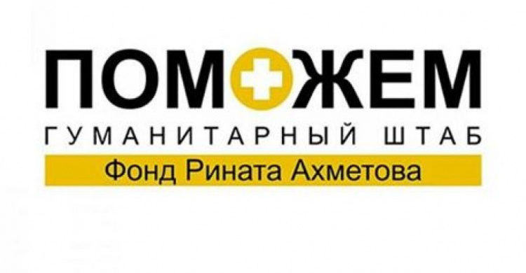 Сегодня авдеевцы смогут получить продуктовые наборы от Гуманитарного Штаба "Поможем"