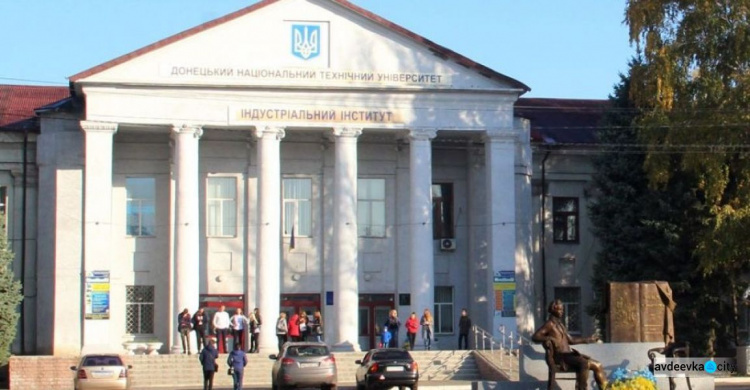 Авдеевским абитуриентам на заметку: Дню открытых дверей в ДонНТУ быть, но есть условие