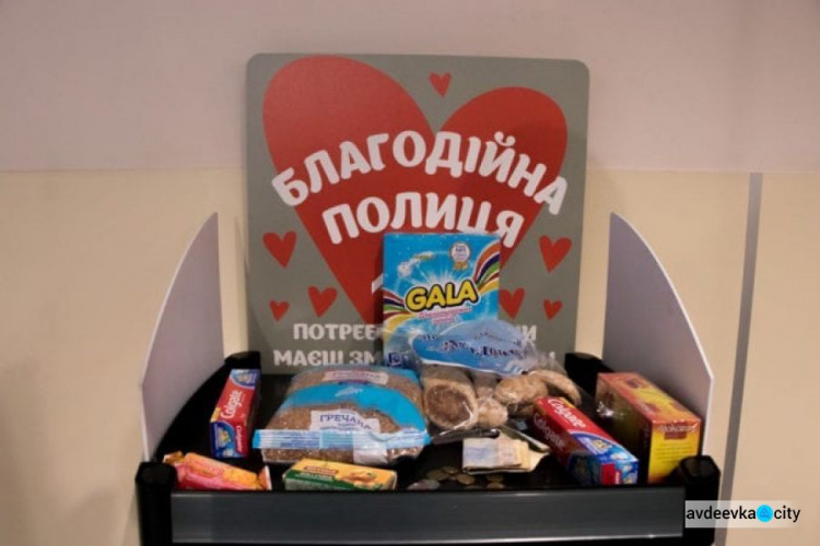 В магазинах «АТБ» появились «Благотворительные полки»